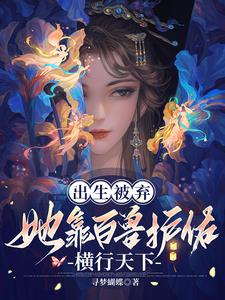 会医会武小说
