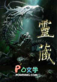 灵藏造像记